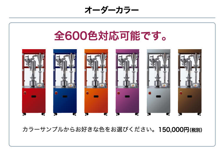 2020年製 美品 レア 電気式 自動珈琲焙煎機 NOVO MARKⅡコーヒー豆焙煎 