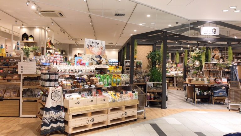 こととや ビナフロント海老名店 魅せる焙煎機 NOVO MARKⅡ