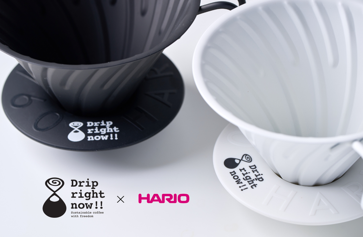 Drip right now!! Original Drip Item | 魅せる焙煎機 NOVO シリーズ